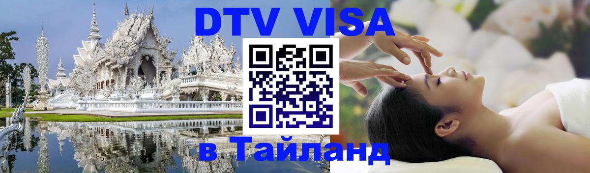 Оформление DTV визы под ключ: стоимость и тарифы, только загранпаспорт - Буэнос-Айрес 